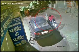 Car theft in gurugram