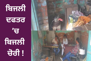 electricity officer making tea on the heater