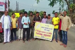 koshal sena called strike in subarnapur