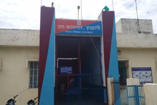 Haldwani Jail News