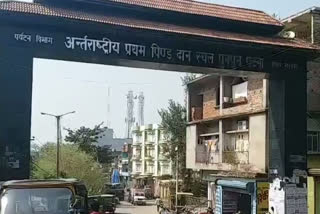 जानें पुनपुन को क्यों कहते है आदि गंगा और कैसे शुरू हुआ पिंडदान