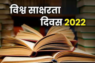 World Literacy Day 2022  International Literacy Day 2022