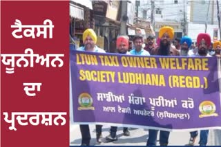 Ludhiana taxi union protest