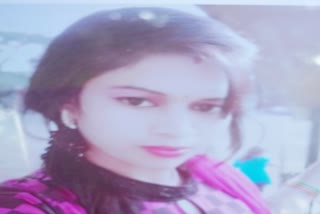 woman commits suicide in Nalanda