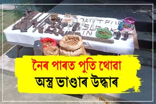 Arms ammunition rescued in Sonitpur