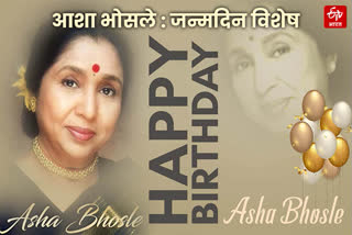 Asha Bhosle