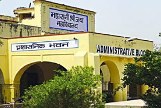 Vacant seats in government colleges of Bharatpur, new admission process may help to fulfil seats