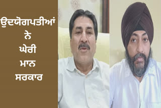 Industrialists target punjab government