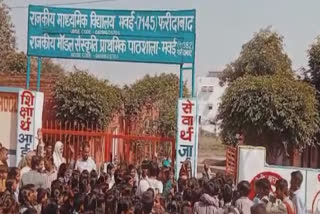 student protest in faridabad