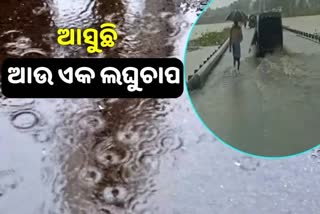 heavy to moderate rain expected in Odisha for possible low pressure