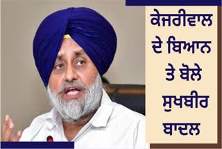 Sukhbir Badal