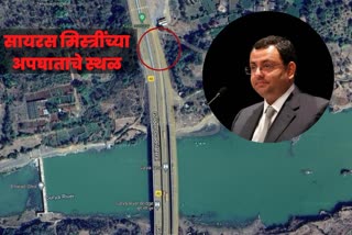 Cyrus Mistry Accident