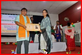 Anundoram Borooah Award 2022 ceremony held in Kokrajhar