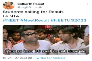 Memes on NEET Result