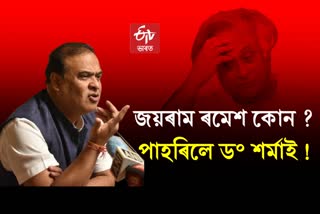 Himanta Biswa Sarma on Madrasa eviction