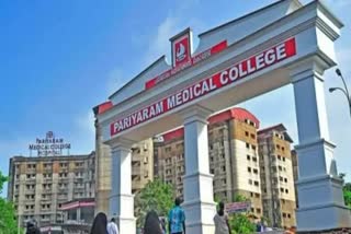 student attempts suicide in NCC Camp  NCC Camp Kasaragod  NCC Camp  NCC  student attempts suicide  Kasaragod  എൻസിസി  കാസര്‍കോട് വിദ്യാർഥിനി ആത്മഹത്യക്ക് ശ്രമിച്ചു  കാഞ്ഞങ്ങാട്  Kanhangad  പരിയാരം മെഡിക്കൽ കോളജ്