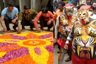 kerala thiruvonam day celebration  kerala thiruvonam day  തിരുവോണം  മലയാള മണ്ണിന് ഇന്ന് മനം നിറയെ തിരുവോണം  മലയാളികള്‍ ഓണം  തിരുവോണം  നീതിമാനായ അസുരചക്രവര്‍ത്തി മഹാബലി  kerala old king Mahabali