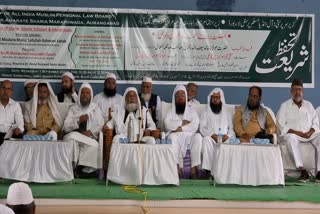 Sharia Protection Meeting in Aurangabad