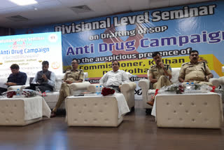 Seminar in Adityapur Seraikela