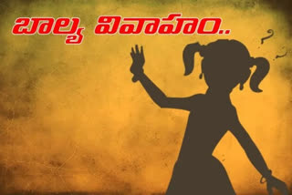 ప్రాణం మీదుకు తెచ్చిన బాల్య వివాహం