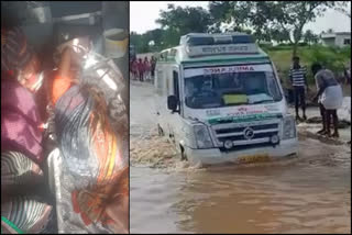 driver rushed the pregnant lady to the hospital  crossing the overflowing ditch  Ambulance driver save the pregnant woman  ಆಂಬ್ಯುಲೆನ್ಸ್​ ಚಾಲಕನ ಸಮಯ ಪ್ರಜ್ಞೆ  ಹಳ್ಳ ದಾಟಿ ಗರ್ಭಿಣಿಯನ್ನು ಬಚಾವ್​ ಮಾಡಿದ 108 ಸಿಬ್ಬಂದಿ  ಹೆರಿಗೆ ನೋವು ಕಾಣಿಸಿಕೊಂಡಿದ್ದ ಗರ್ಭಿಣಿ