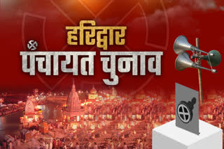 Etv Bharat