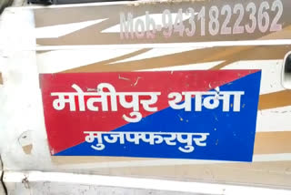 छात्रा से दुष्कर्म