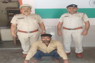 prize crook arrested in Faridabad