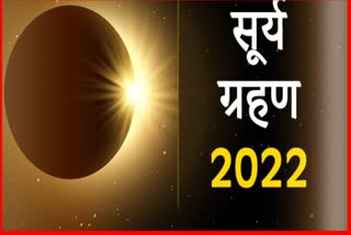 Sury Grahan 2022