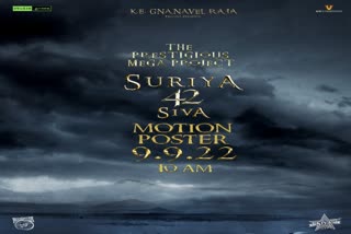 Surya 42: சூர்யா - சிறுத்தை சிவா இணையும் படத்தின் மோஷன் போஸ்டர் ரிலீஸ் தேதி