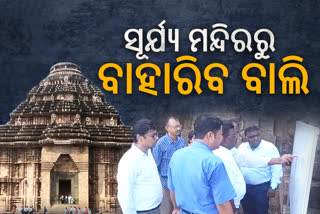 ASI decided to remove Sand from Konark for the reservation of architecture