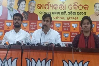 BJP yuva morcha hold a press meet to target state govt on various issues