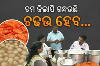 ମିଠା ନୁହେଁ ଖାଉଛନ୍ତି ଅଖାଦ୍ୟ ! ଅତର୍କିତ ଚଢଉ କରି ଦୋକାନ ସିଲ୍ କଲା CMC