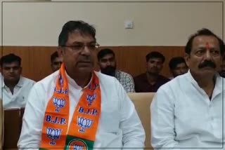 BJP State President Jodhpur Visit