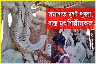 Durga Puja Preparation at Dalg