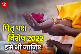 Pitru Paksha  2022 Concept Image