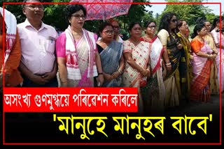 Bhupen Hazarika birthday celebration in Nagaon