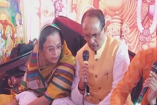 CM Shivraj Visit Badh Wale Ganesh
