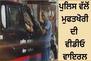 In Amritsar a policeman took ice cream for free from a hawker