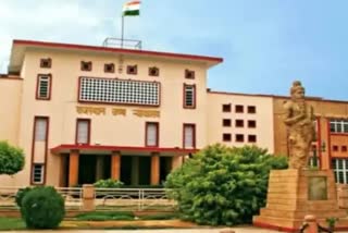 Rajasthan High Court, Forest Range Officer and ACF Recruitment 2018