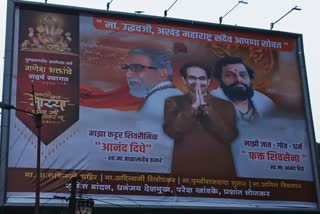 posters of Shiv Sainik Anand Dighe in Pune