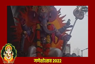 Ganpati Visarjan 2022