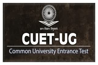 Common University Entrance Test