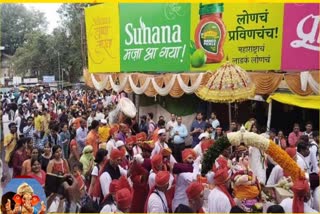 Pune Ganapati Visarjan 2022