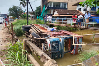 kozhikode lorrey accident  vadakara lorrey accident  കോഴിക്കോട്  കരിമ്പന പാലത്തിൽ നിന്നും ലോറി തോട്ടിലേക്ക് മറിഞ്ഞു  കരിമ്പന പാലം  കോഴിക്കോട് വടകര