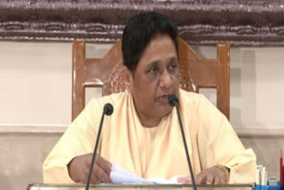 Former CM of UP Mayawati