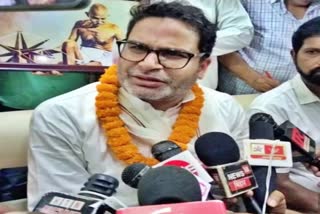 Prashant Kishor On CM Nitish Kumar