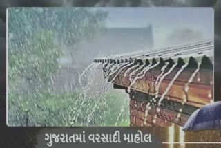 સુરત જિલ્લામાં ગાજવીજ સાથે વરસાદ વરસ્યો, વીજળી ડૂલ થઈ