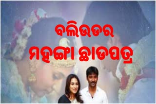 ହ୍ରିତିକଙ୍କଠୁ ନେଇ ସାମନ୍ଥା, ଜାଣନ୍ତୁ ସବୁଠୁ ମହଙ୍ଗା ଓ ଚର୍ଚ୍ଚିତ ଛାଡପତ୍ର ସମ୍ପର୍କରେ