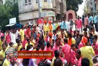 ganpati visarjan 2022